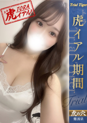 のん
